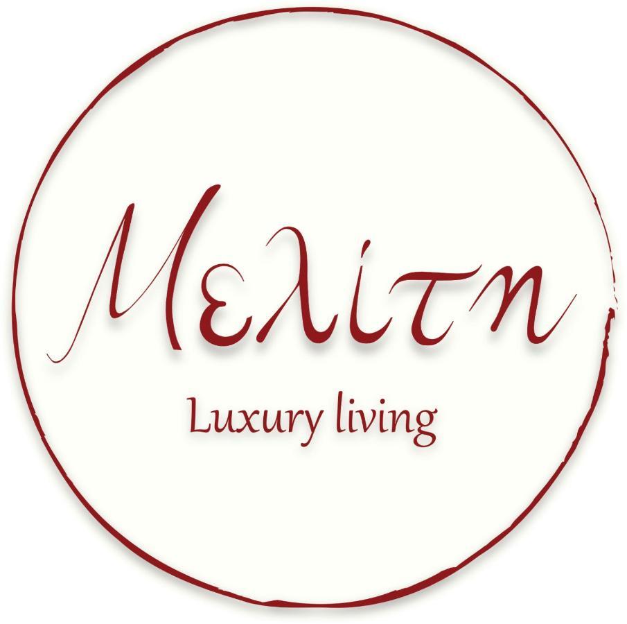 Μελίτη Pelion Luxury Living Apartment Zagora Exterior photo