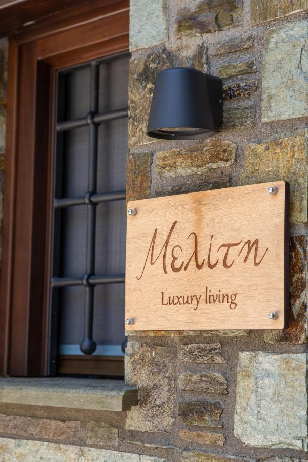 Μελίτη Pelion Luxury Living Apartment Zagora Exterior photo